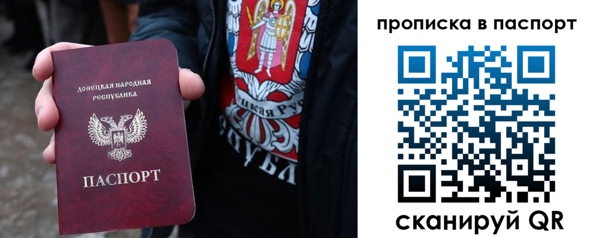 купить прописку в Тайшете
