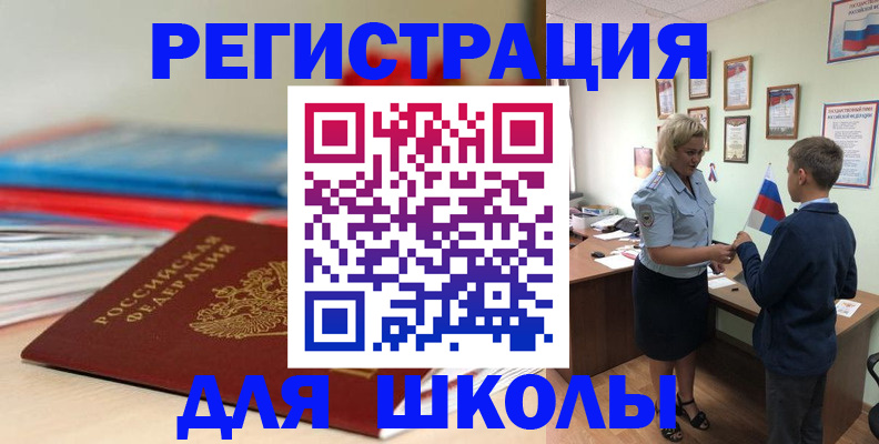 временная регистрация собственник в Тайшете
